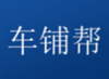 车铺帮app下载 - 二手车交易软件下载