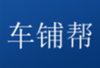 车铺帮app下载 - 二手车交易软件下载