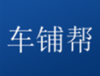 车铺帮app下载 - 二手车交易软件下载