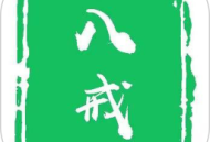 八戒app下载：安卓系统工具中的儿童手机管理专家