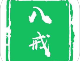 八戒app下载：安卓系统工具中的儿童手机管理专家