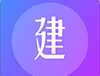 建工帮app刷题下载：建筑行业在线教育平台