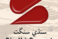 Learn Sindhi app下载指南与教程