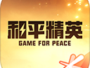 和平营地安装包下载 - 专为和平精英玩家打造的社交互动平台