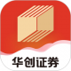 华创e智通app官方版下载 - 安卓理财股票交易应用