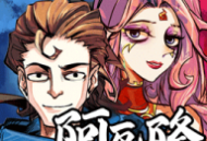 天天阿瓦隆游戏官方下载及冒险解密体验