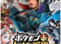 口袋妖怪信长的野望 - 宝可梦捕捉、培育与对战RPG游戏下载