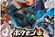 口袋妖怪信长的野望 - 宝可梦捕捉、培育与对战RPG游戏下载