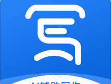 弈写app下载：随时随地创作与写作的手机应用软件