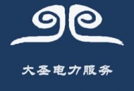大圣电力app安卓版下载：企业用电安全的护航软件
