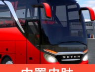 终极巴士模拟器印度版本1.0.4下载及游戏介绍