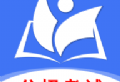 莘知教育app下载：Android考试学习平台
