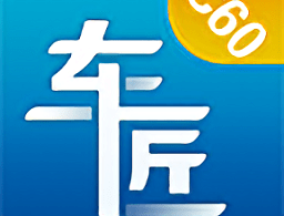 车匠C60商用车诊断软件下载 - 安卓版汽车诊断工具