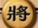 中国象棋下载及玩法介绍