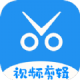 爱编辑剪辑师app下载：专业移动剪辑工具