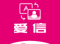 爱信app下载：高效办公，多端同步体验