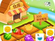 吉祥农场安卓版下载 - 休闲益智农场手游下载体验