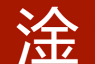 淦miui温控app下载与功能介绍