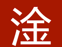 淦miui温控app下载与功能介绍