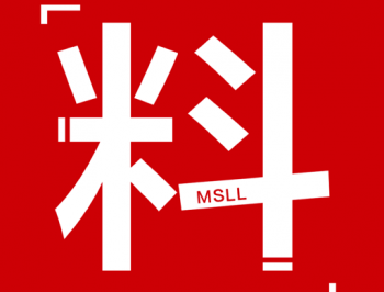 码上来料app下载 - 优质新闻阅读与价值分享平台