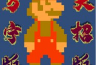 万宁版马里奥游戏下载：安卓动作射击游戏新体验