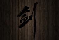 口袋剑神二：安卓动作射击游戏下载