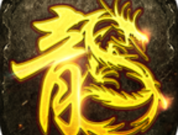 《美杜莎传奇》手游下载及介绍