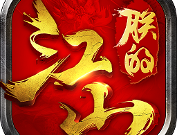 朕的江山手游vivo版下载 - 策略塔防游戏体验