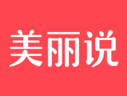 美丽说Android购物软件下载 - 时尚达人必备购物应用