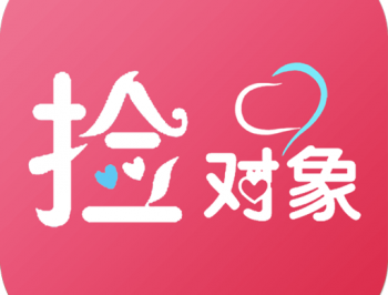 捡缘应用下载：手机恋爱交友之旅
