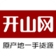 开山网：Android时尚购物平台，优质货源下载专区