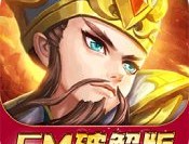 名扬天下GM版下载：安卓角色扮演强者手游