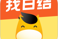 快马日结 - Android下载专区 - 高效求职，海量职位实时更新