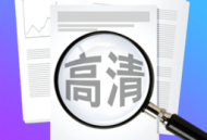 高清放大镜手机软件下载 - 安卓工具应用