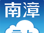 云上南漳app下载：Android生活服务与政务信息一手掌握
