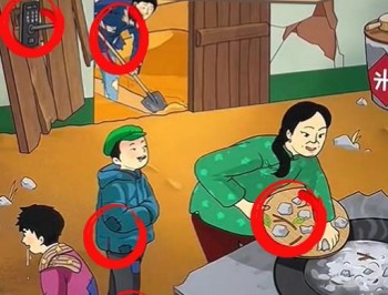 故意找茬吧游戏下载：安卓休闲益智挑战