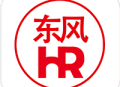 东风人事共享服务中心app下载 - 高效办公，掌握通知与薪资动态