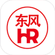 东风人事共享服务中心app下载 - 高效办公，掌握通知与薪资动态