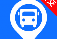 智能实时公交出行APP最新版下载