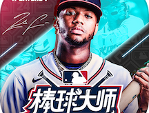 棒球大师下载：体验真实棒球竞技玩法