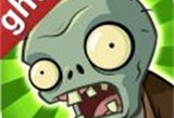 植物大战僵尸ghtr版下载 - 安卓休闲益智游戏最新版下载