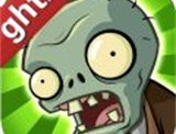 植物大战僵尸ghtr版下载 - 安卓休闲益智游戏最新版下载