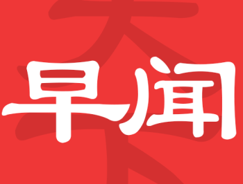 早闻天下事Android安装包下载