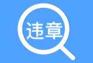 优查查车辆信息查询软件下载 - 安卓旅游出行必备工具