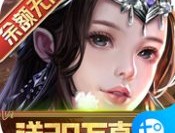 三国跑跑红包版游戏下载