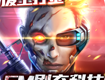 战火英雄手机版下载 - 飞行射击游戏下载