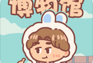 博物馆经营模拟游戏下载 - 4399最新版下载