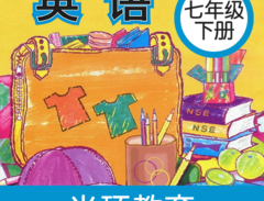 新标准英语七下点读下载：全方位助力英语提升的软件