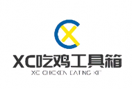 xc吃鸡工具箱官方版下载