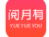 阅月有app下载：省钱购物的必备神器